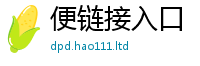 2025新澳天天正版免费观看则7777788888管家婆老家凤凰